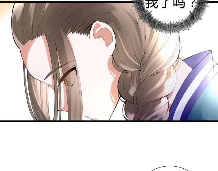 第7话 被认出！？ 第19页