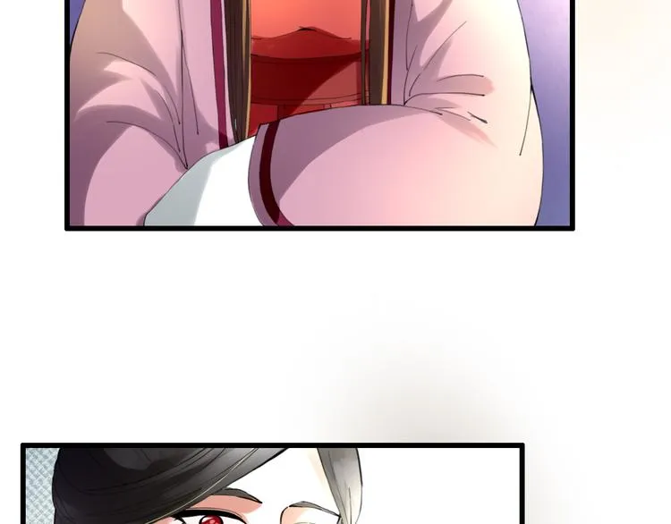 第7话 被认出！？ 第21页