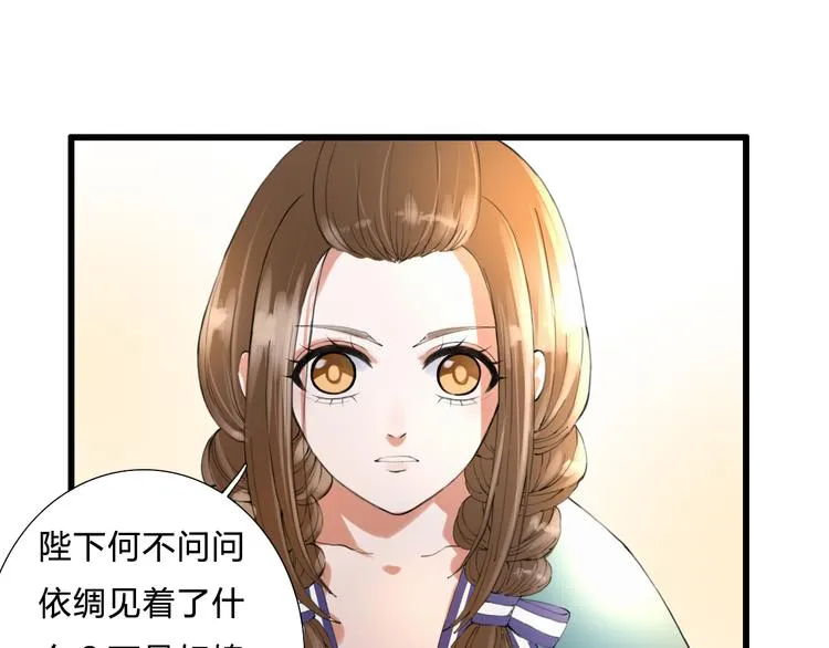 第7话 被认出！？ 第27页