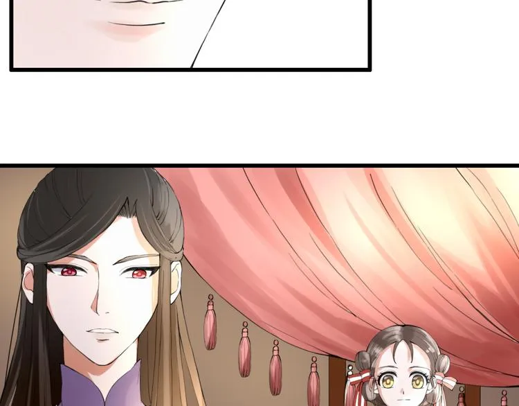 第7话 被认出！？ 第30页