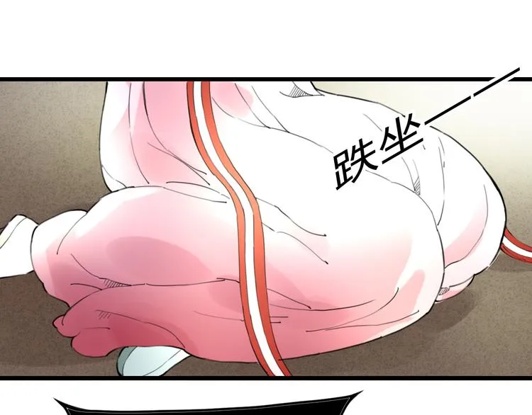 第7话 被认出！？ 第40页
