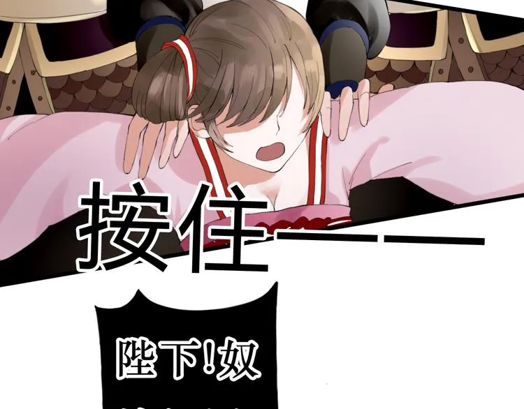 第7话 被认出！？ 第43页