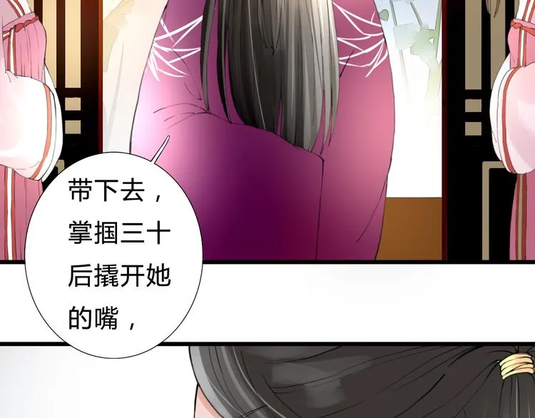 第7话 被认出！？ 第49页