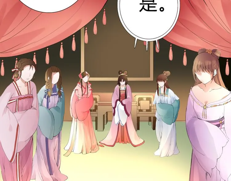第7话 被认出！？ 第51页