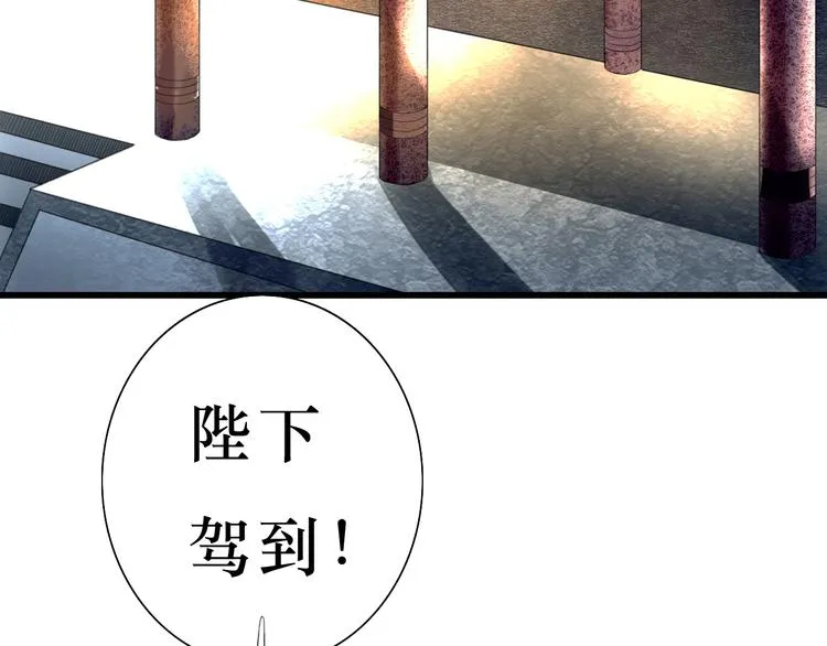 第7话 被认出！？ 第60页
