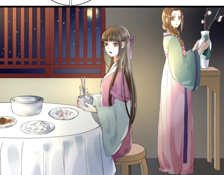 第7话 被认出！？ 第61页