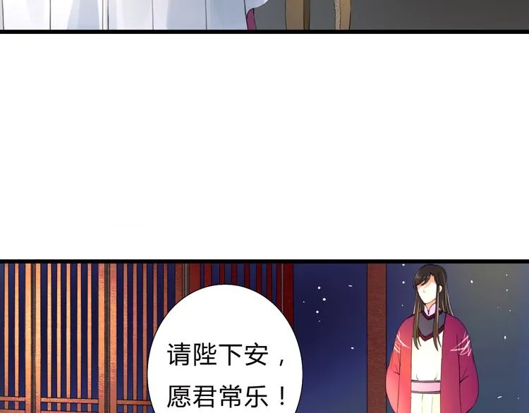 第7话 被认出！？ 第62页