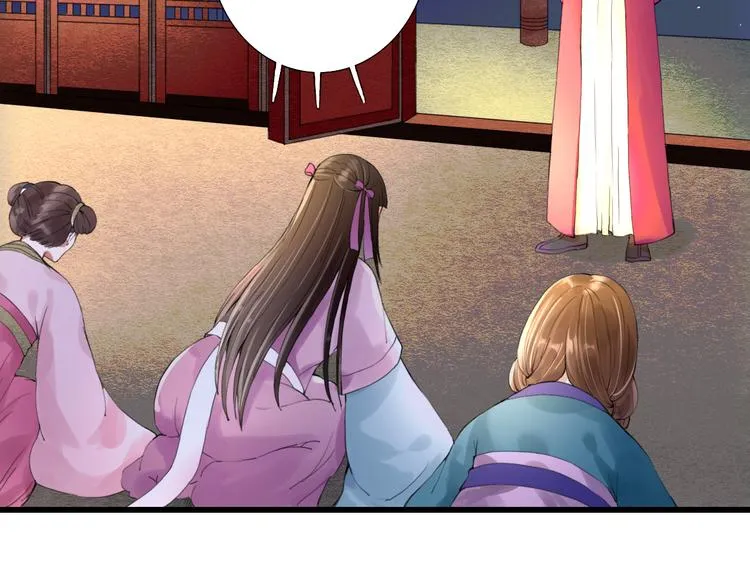 第7话 被认出！？ 第63页