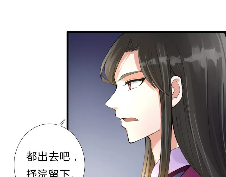 第7话 被认出！？ 第64页