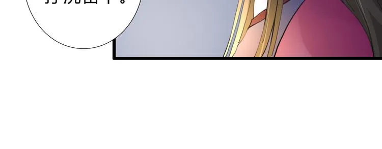 第7话 被认出！？ 第65页