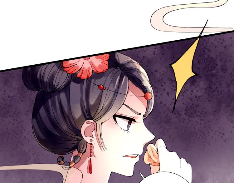 第6话 冲突 第29页