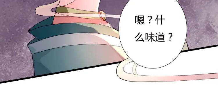 第6话 冲突 第30页