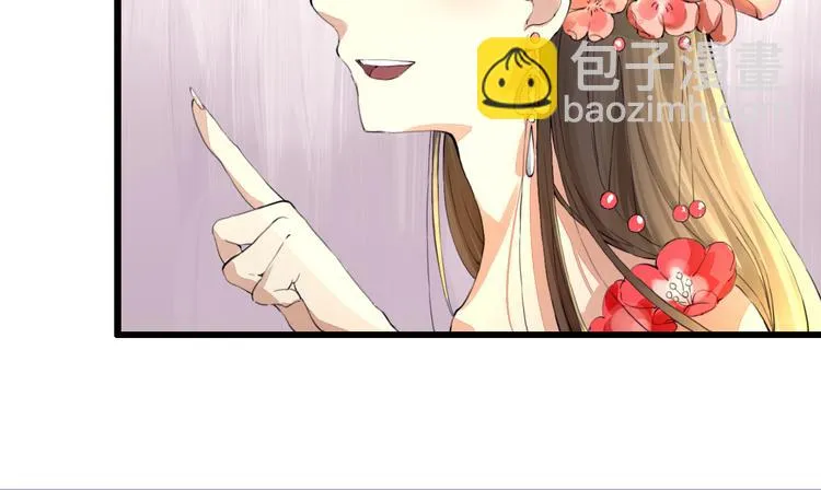 第6话 冲突 第43页