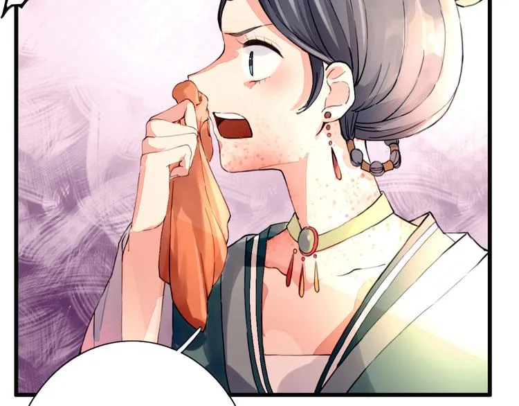 第6话 冲突 第68页