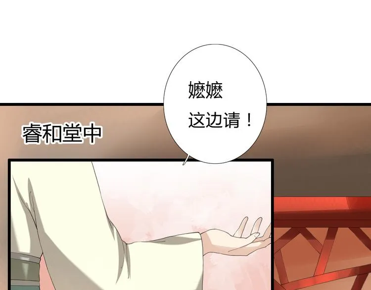 第5话 提点 第5页