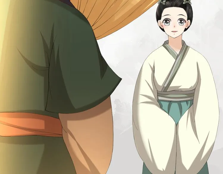 第5话 提点 第7页