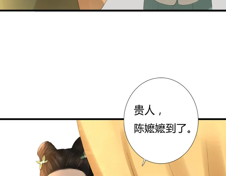 第5话 提点 第8页