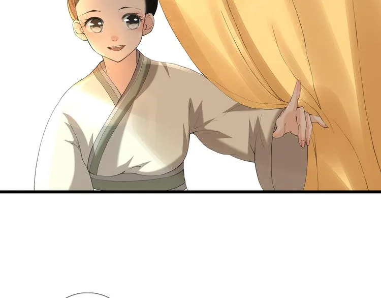 第5话 提点 第9页