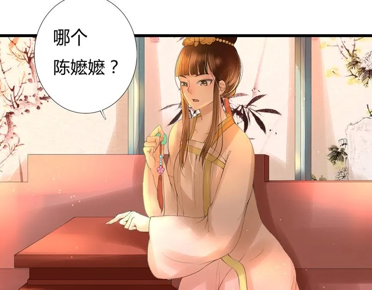第5话 提点 第10页