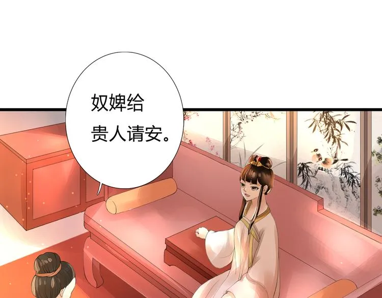 第5话 提点 第14页