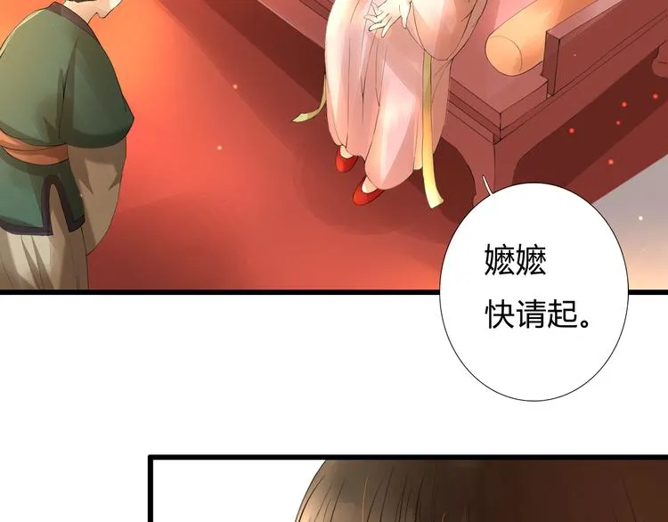 第5话 提点 第15页