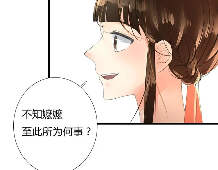 第5话 提点 第16页