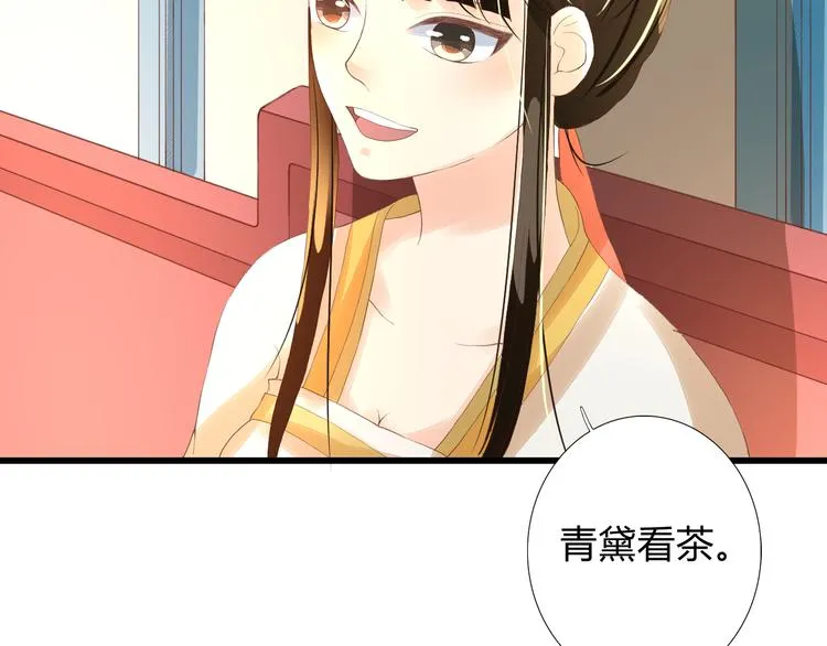 第5话 提点 第22页