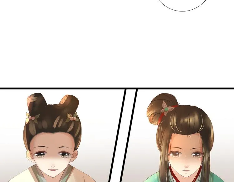 第5话 提点 第23页