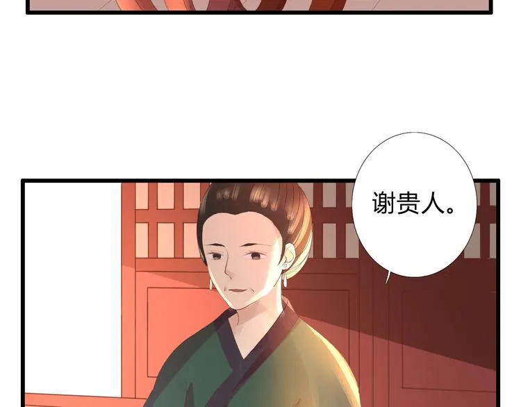 第5话 提点 第26页