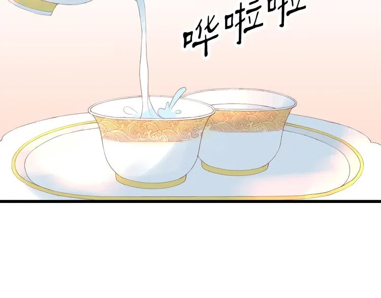 第5话 提点 第29页