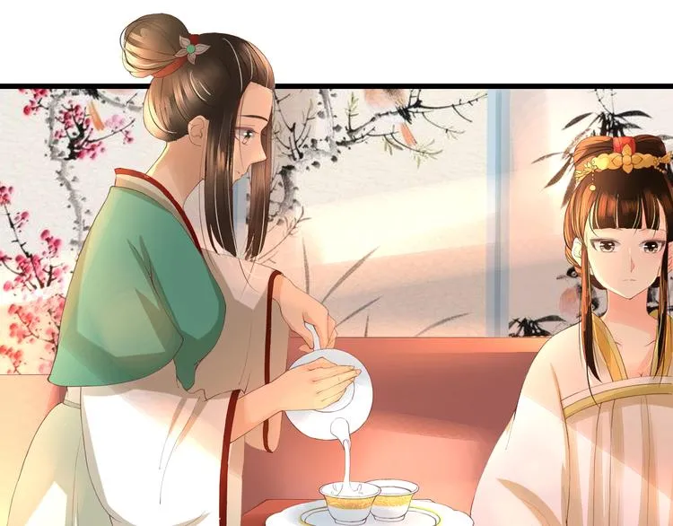第5话 提点 第31页