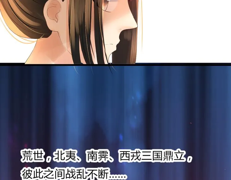 第5话 提点 第33页