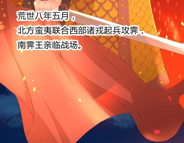 第5话 提点 第36页