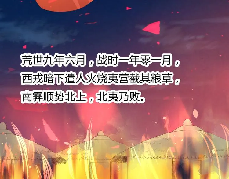 第5话 提点 第37页