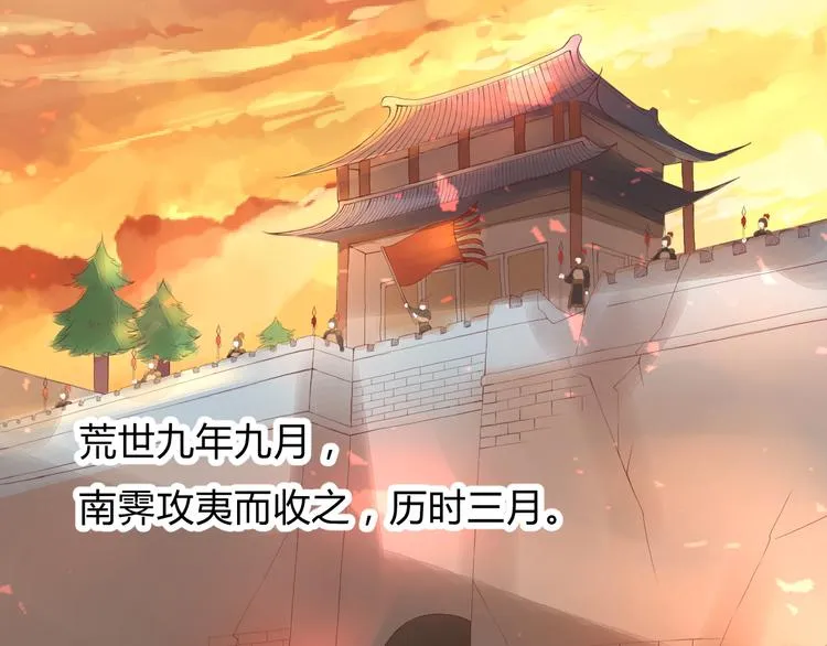 第5话 提点 第39页