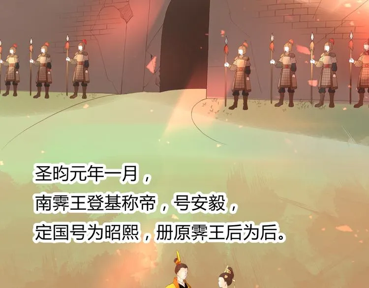 第5话 提点 第40页