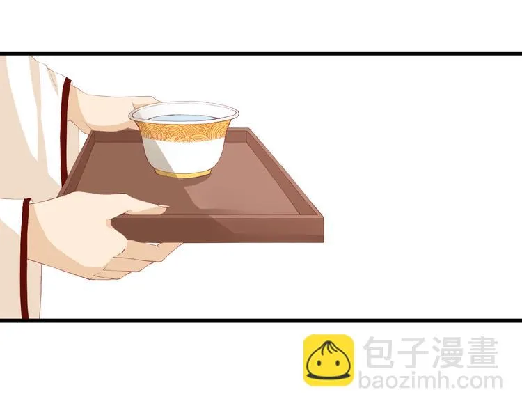 第5话 提点 第44页