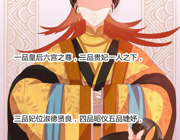 第5话 提点 第47页