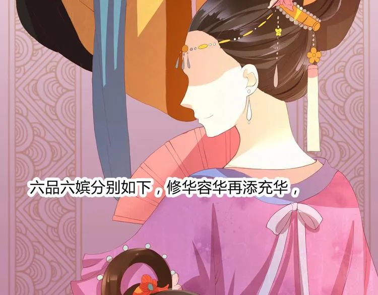 第5话 提点 第48页