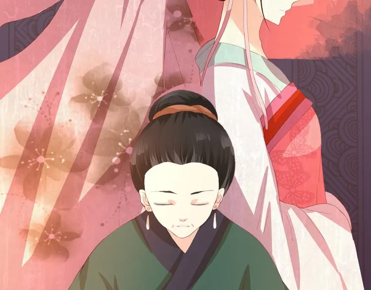 第5话 提点 第51页