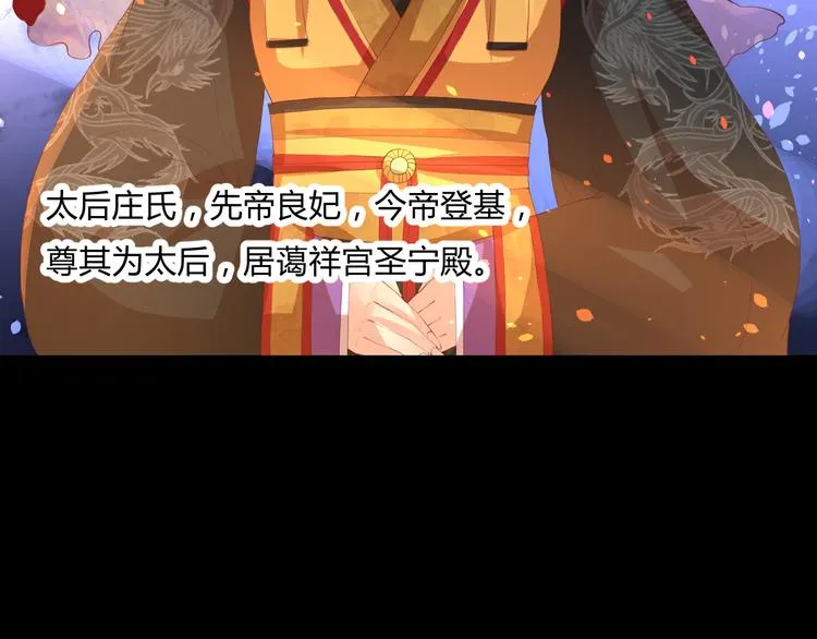 第5话 提点 第54页
