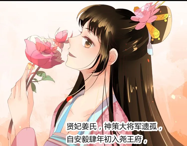 第5话 提点 第55页
