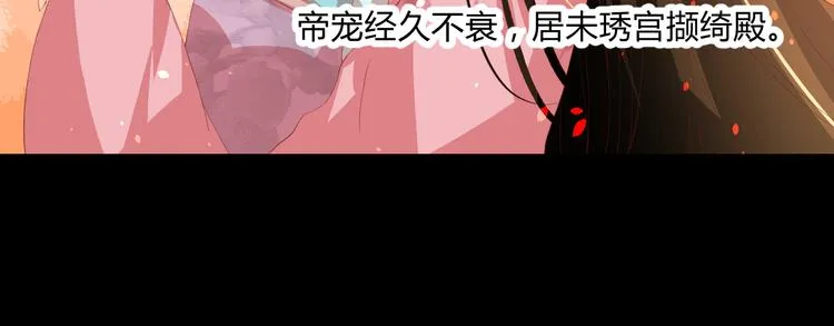 第5话 提点 第56页