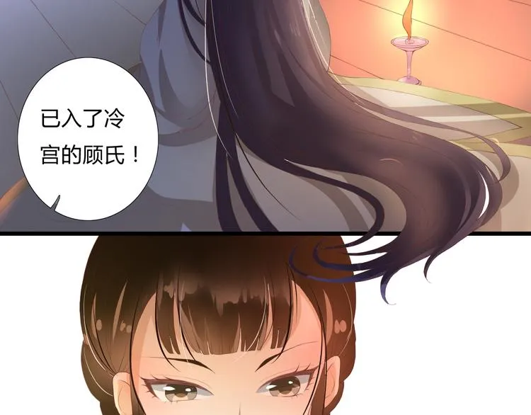 第5话 提点 第61页