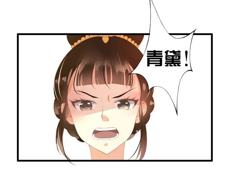 第5话 提点 第64页
