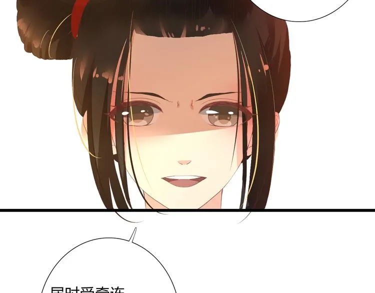 第5话 提点 第68页