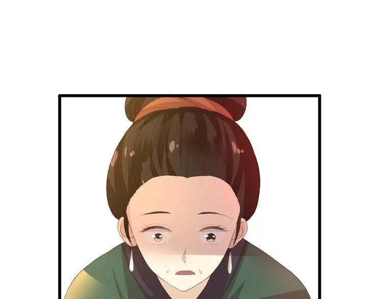 第5话 提点 第70页