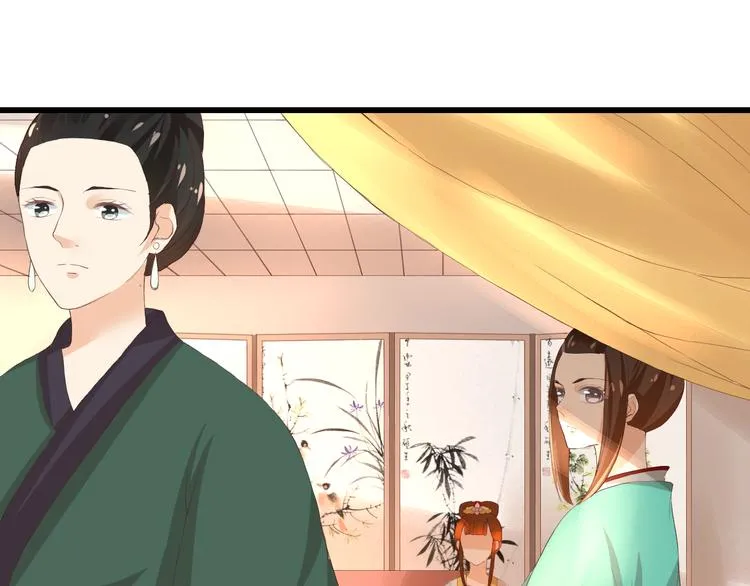 第5话 提点 第78页