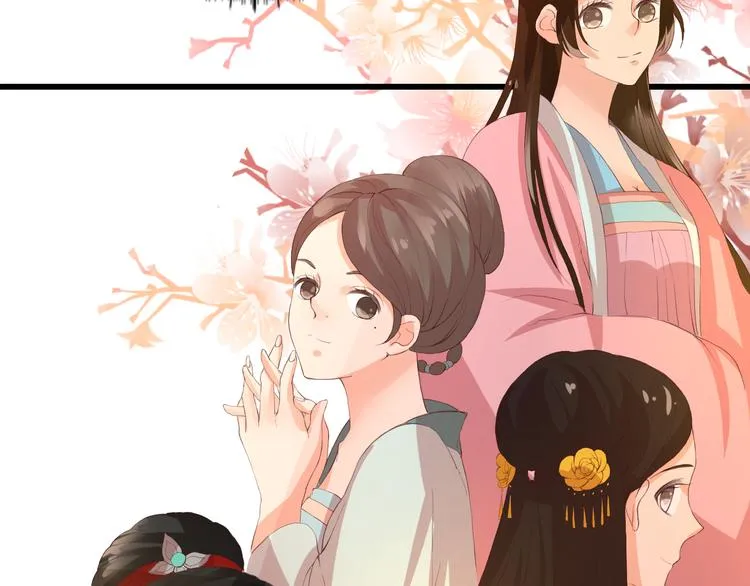 第5话 提点 第80页
