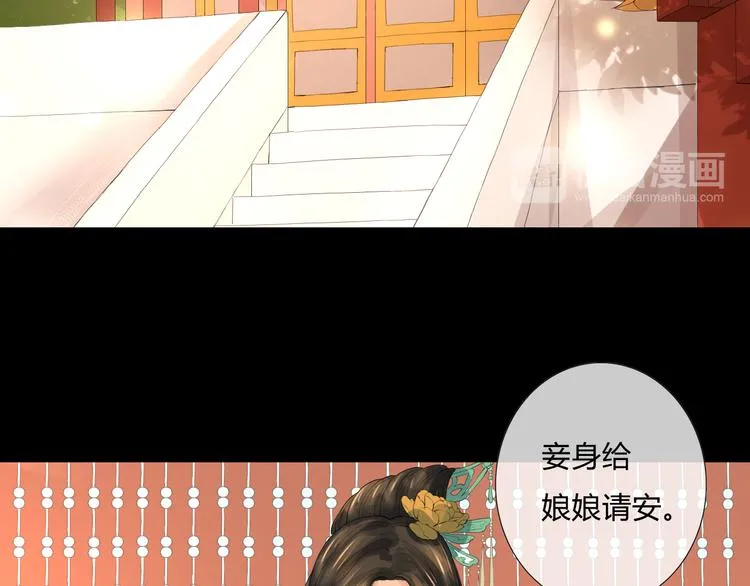 第4话 后果自负 第39页